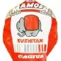 Randy Mamola Cagiva Race Suit GP 1989