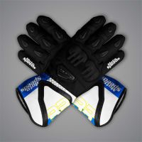Motorcycle Leather Gloves