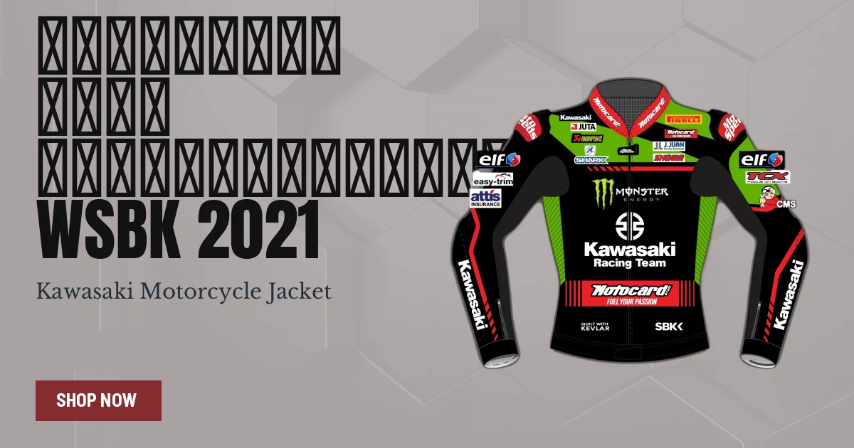 アレックス・ロウズ WSBKレーシングジャケット カワサキ 2021
