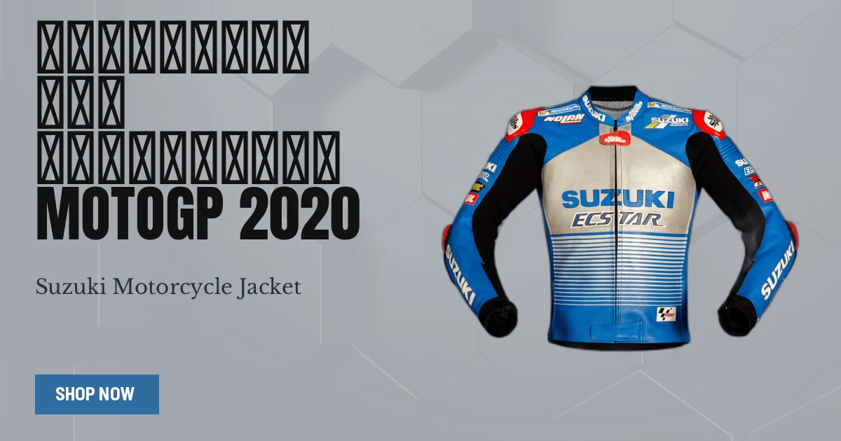 アレックス・リンス MotoGPレーシングジャケット スズキ 2020