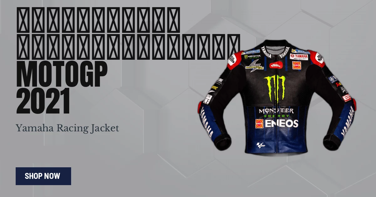 YAMAHA MotoGPジャケット プロテクター付き ファビオ・クアルタラロ MotoGPレーシングジャケット ヤマハ 2021