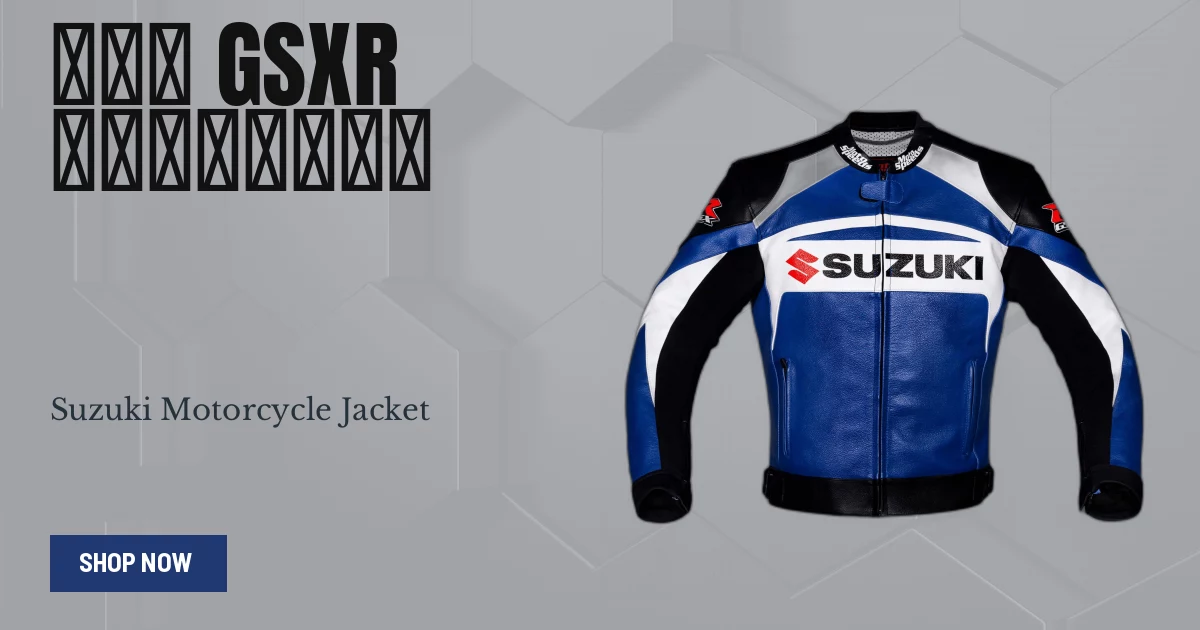 スズキ GSXR MotoGPレーシングジャケット2023 - トラックレディーフィット