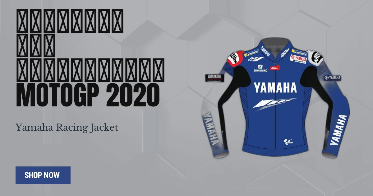 ホルヘ・ロレンソ MotoGP レーシングジャケット ヤマハ 2020 - レース