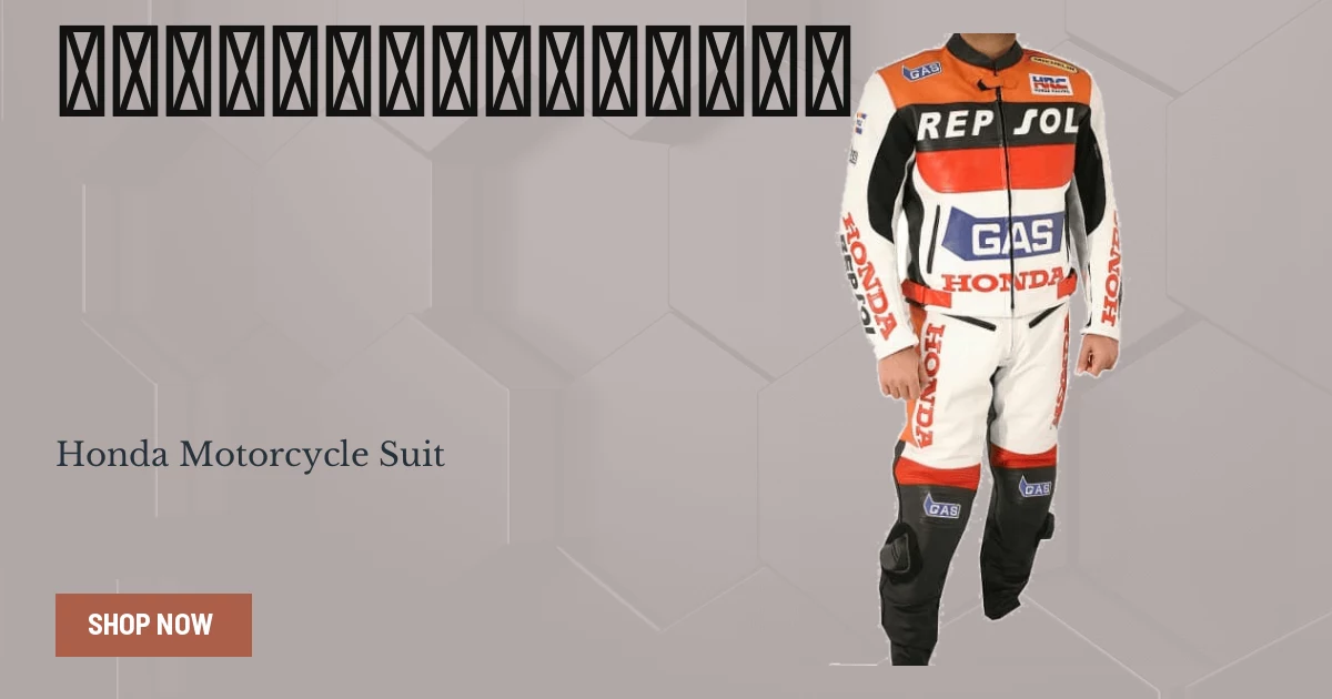 レプソル・ホンダ MotoGPレーシングスーツ 2019 - チームレースフィット