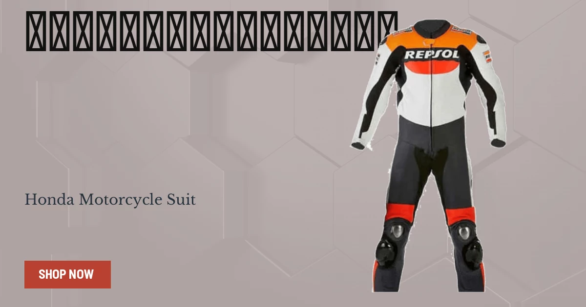 レプソル ホンダ MotoGPレーシングスーツ 2019 - シーズンリバリー