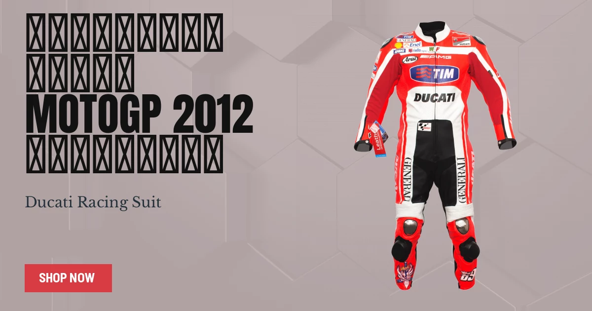 ニッキー・ヘイデン MotoGPレーシングスーツ Ducati 2012 - シーズンカラー