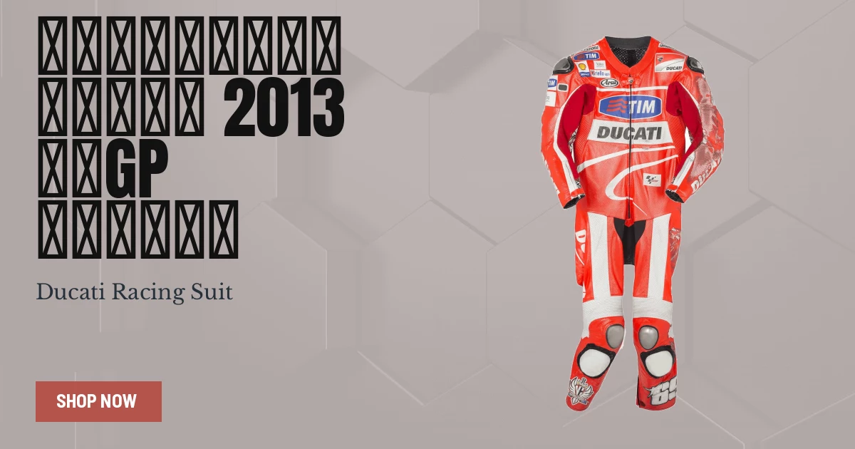 ニッキー・ヘイデン MotoGPレーシングスーツ ドゥカティ2013