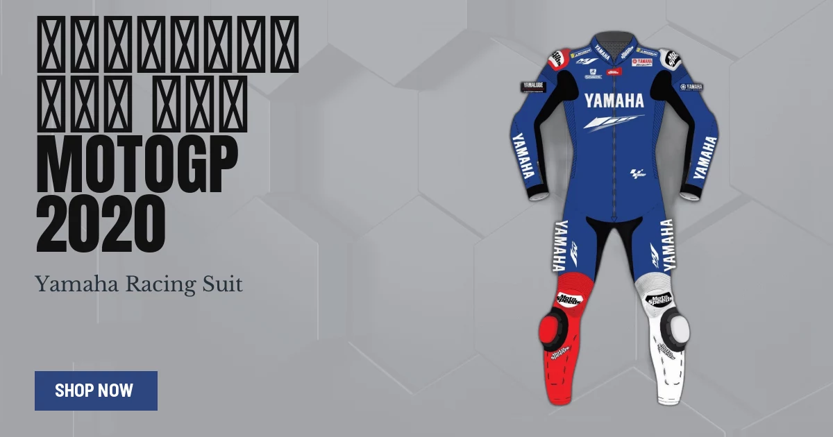 ヤマハレザーズ 2020 ホルヘ・ロレンソ GP - ライダーレプリカ