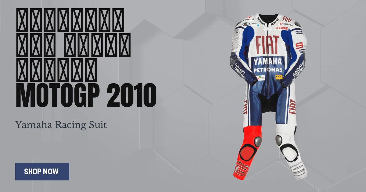 ホルヘ・ロレンソ MotoGPレーシングスーツ Yamaha 2010 - レースレプリカ