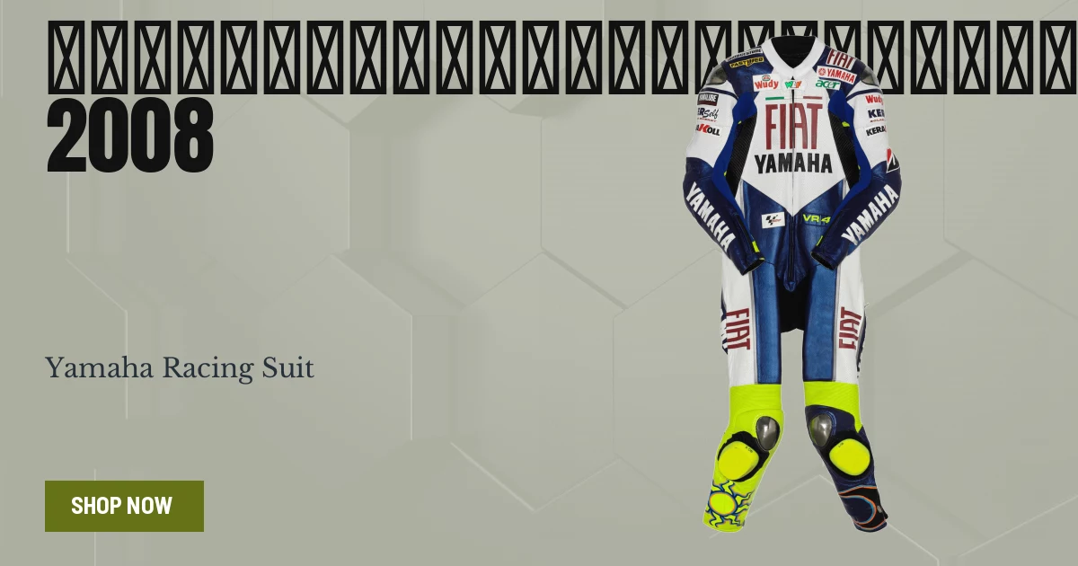 バレンティーノ・ロッシ 2008 MotoGPレーシングスーツ ヤマハ - レース