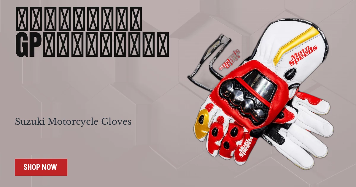 GPレーシンググローブ ケビン・シュワンツ MotoGP - オーダーメイド