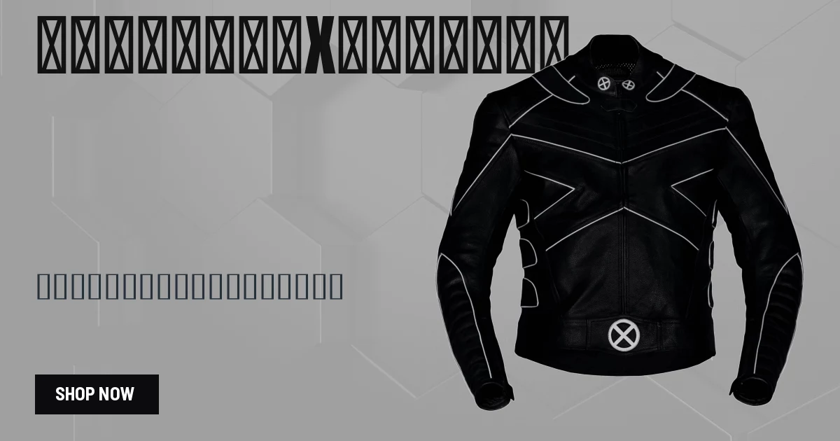 X-Men バイク用レザーライディングジャケット シルバーパイピング